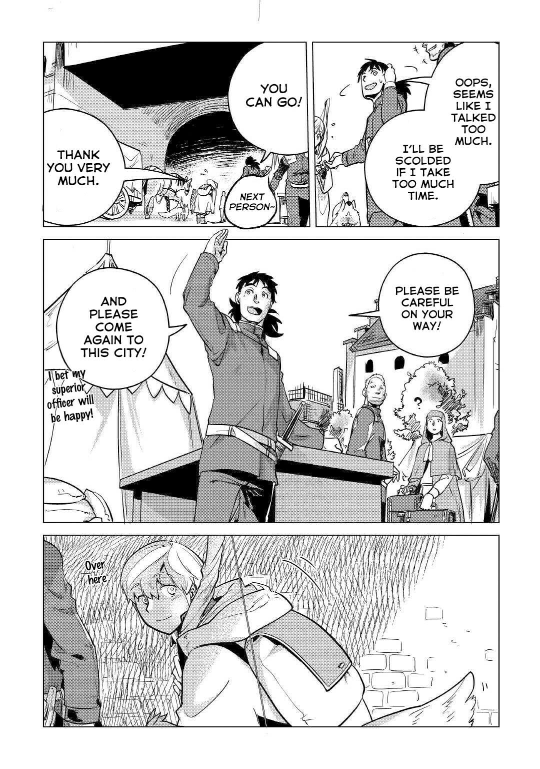 Emerald's Sword page 21