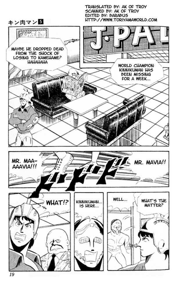 No Rope Death-Match page 1