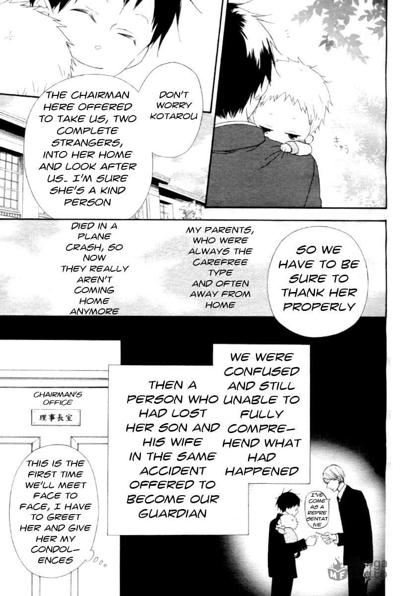 School Babysitters – Chapter 1 page 4