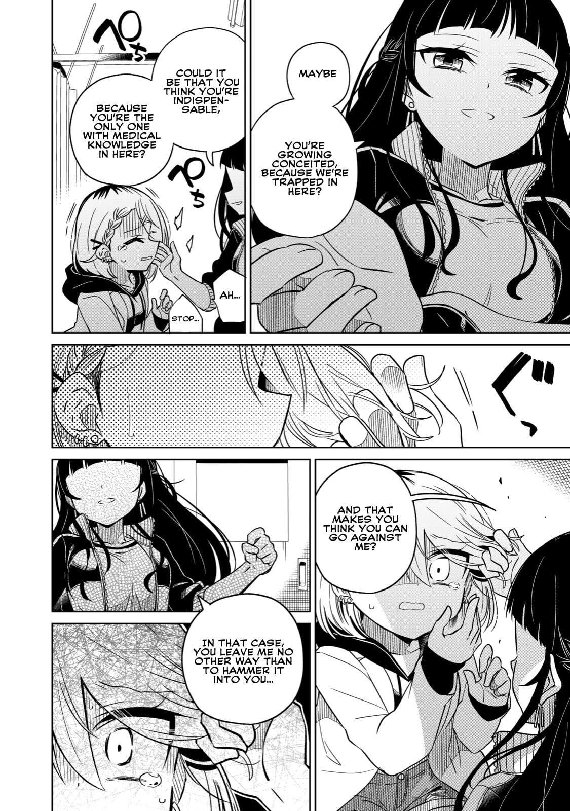Boku wa Kimitachi wo Shihai suru – Chapter 10 page 15
