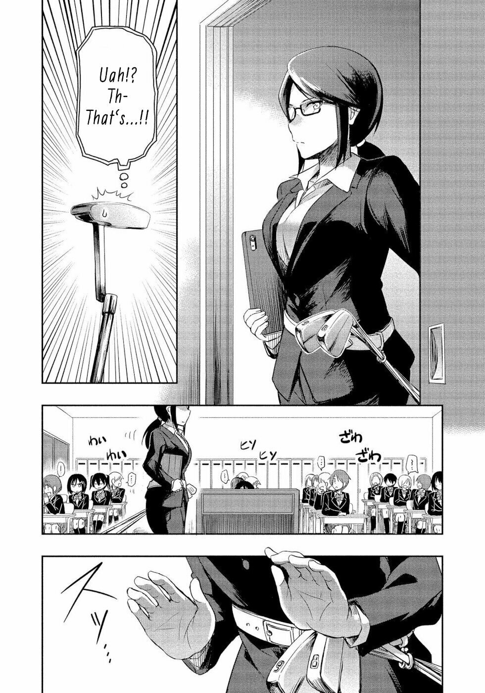 The First Class!! page 7