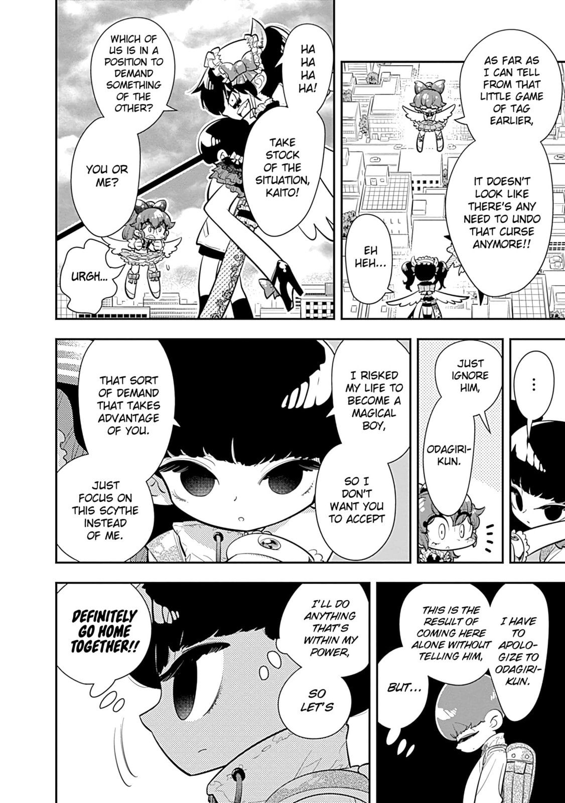 I'm Not Handing Odagiri-kun Over to You!!! That's All!!!! page 3