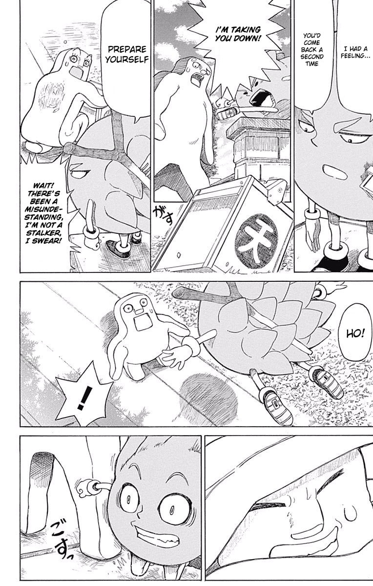Jiggle! Tennosuke page 3