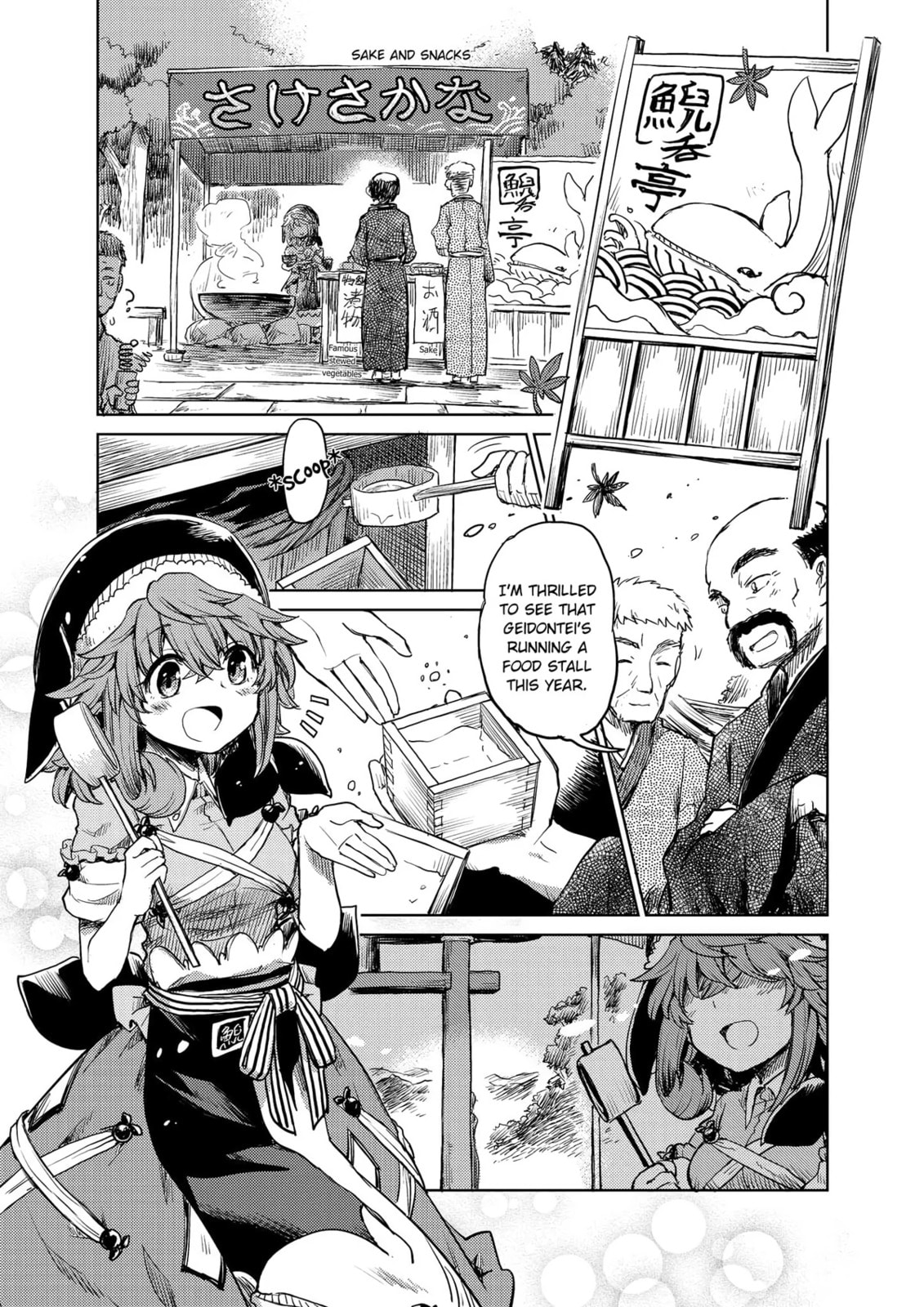 The Lotus Eaters, Drunk and Sober – Chapter 15 page 12