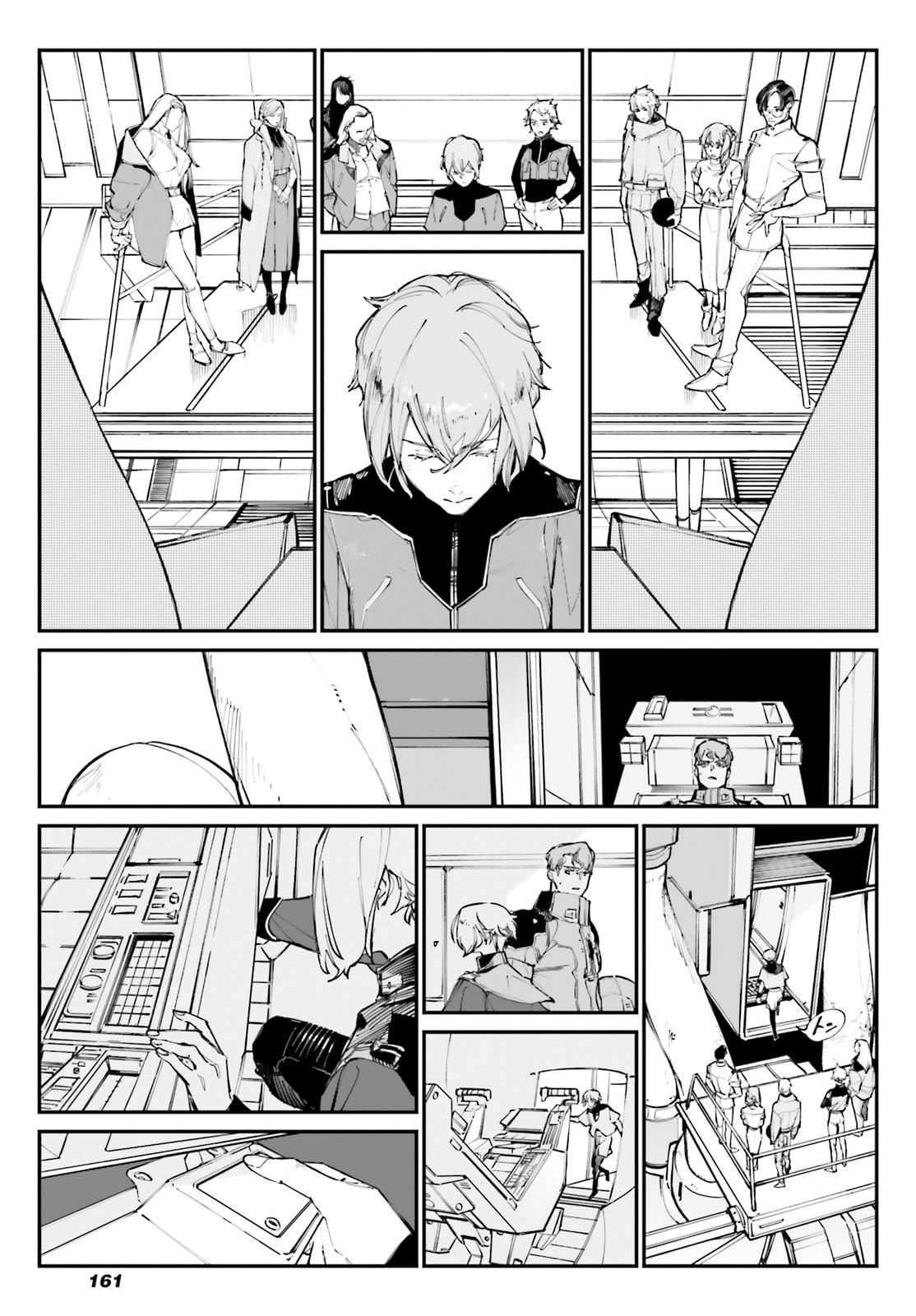 case-07 [The Hour of Revelation] page 18