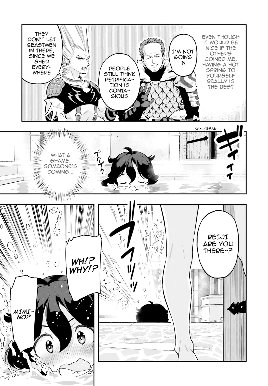 Genkaigoe no Skill wa, Tenseisha ni shika Atsukaenai: Over Limit Skill Holder – Chapter 3 page 6