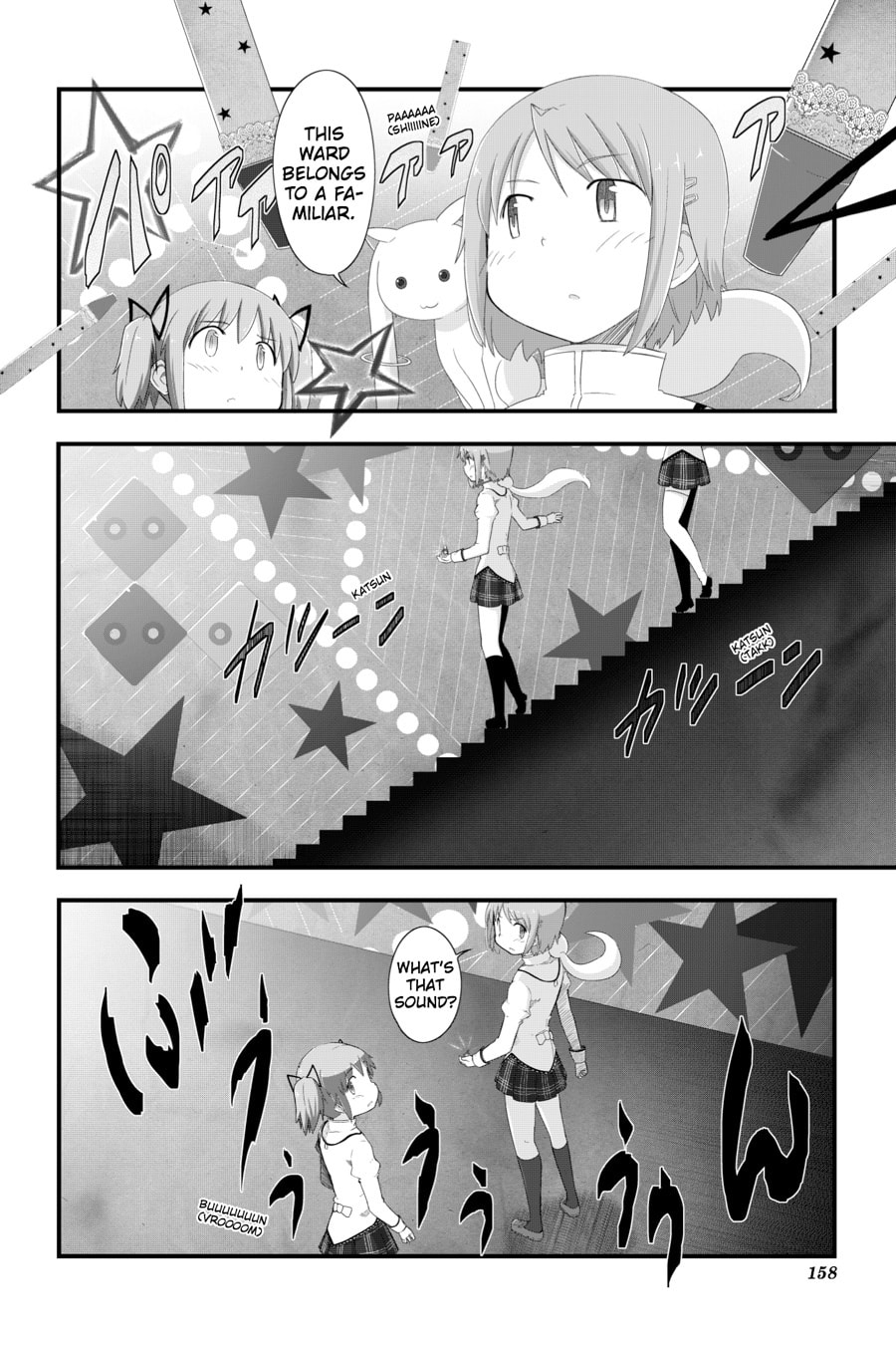 Puella Magi Madoka Magica: Homura's Revenge! – Chapter 5 page 15