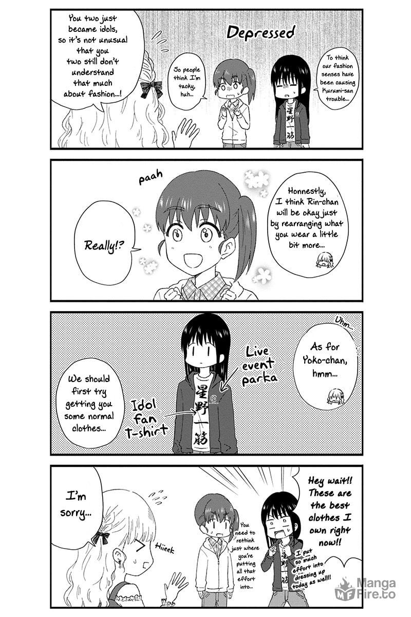 Disgusting Otaku Becomes Fashionable page 4