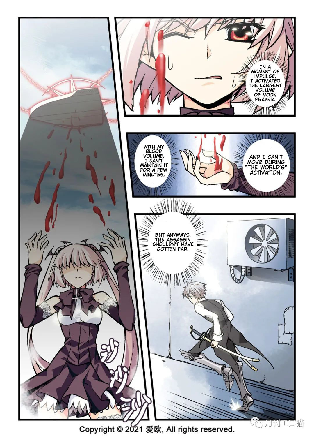 Death line of Blue page 3