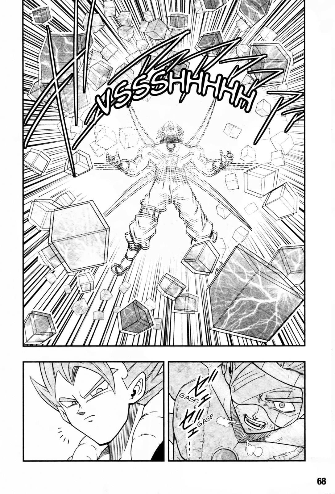 The Endgame page 15