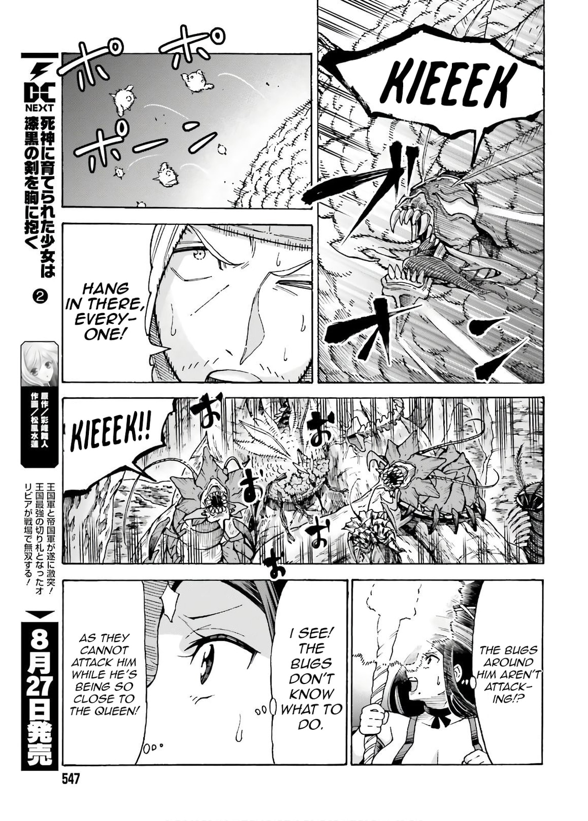 The Keeper Wants to Build a Zoo in Another World, So He Tames Monsters – Chapter 7 page 24