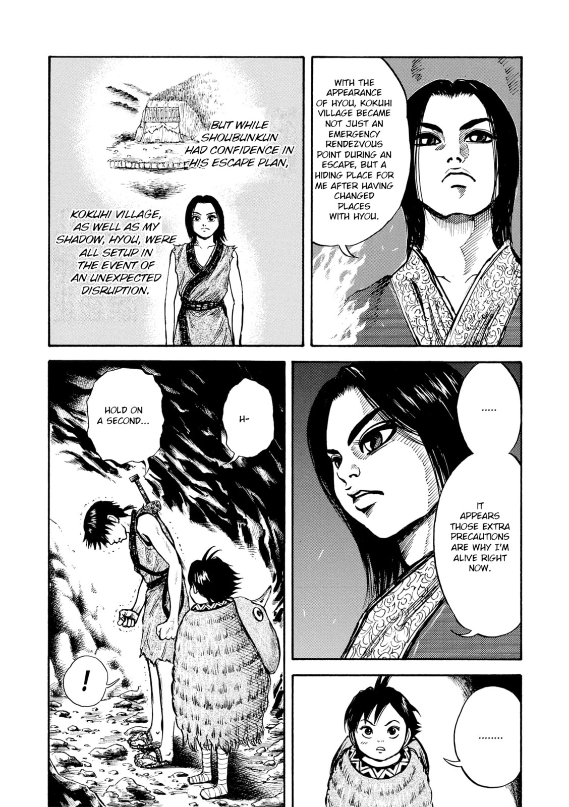 Piao's Decision page 3