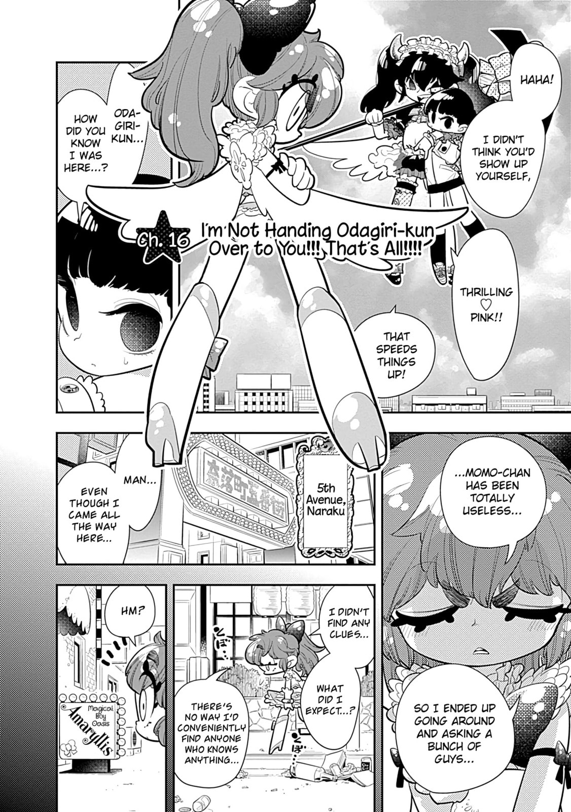I'm Not Handing Odagiri-kun Over to You!!! That's All!!!! page 1