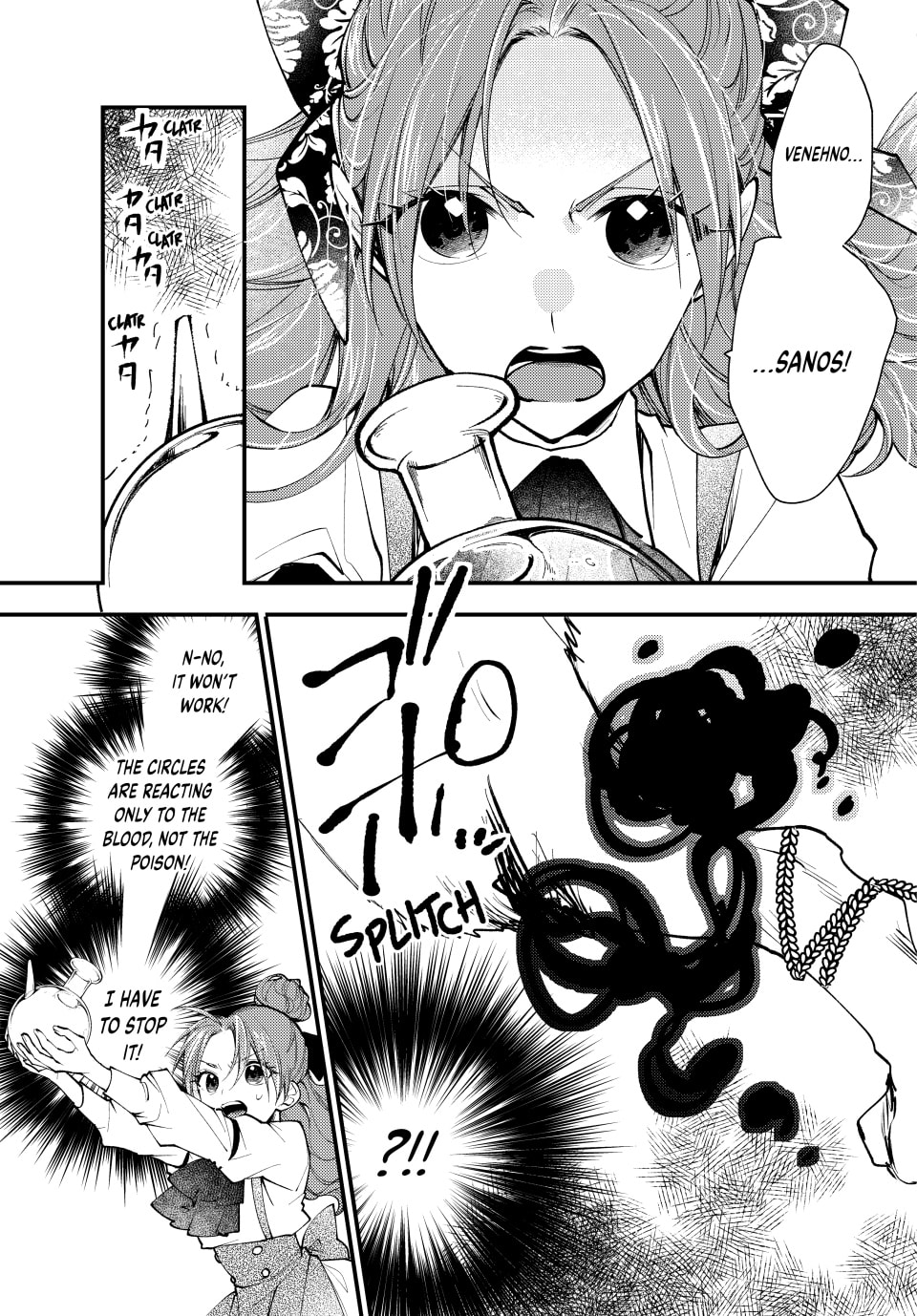 Pass the Monster Meat, Milady! – Chapter 41 page 16