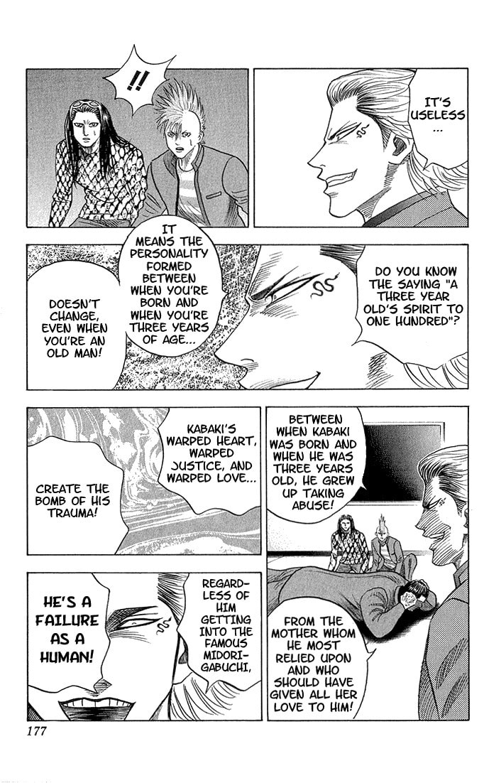 OUT OF CRY page 13