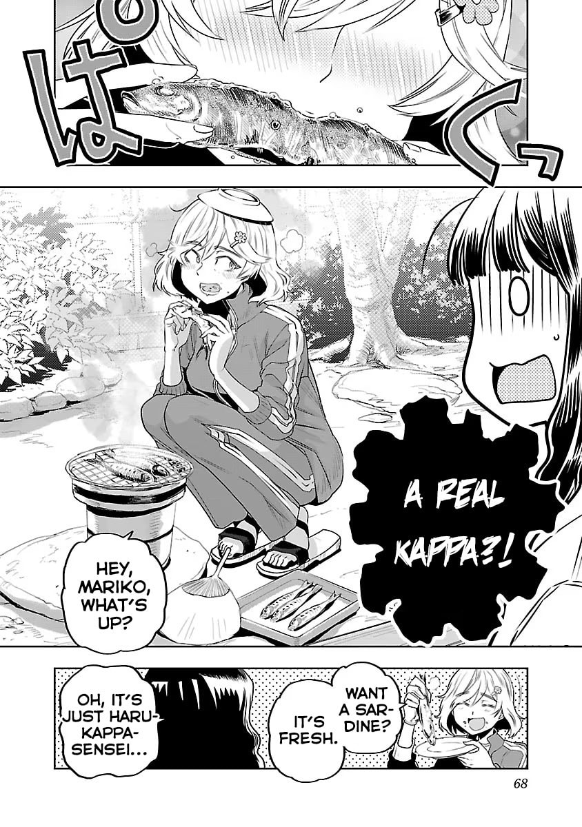 I Want to Sleep at the Bottom of the Sea page 15