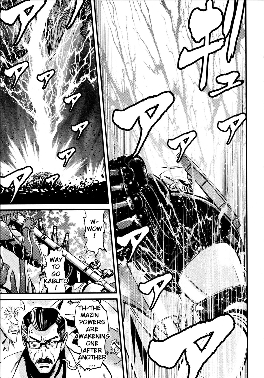 The Devil's Super Evolution Slices Through the Storm of Flames page 6