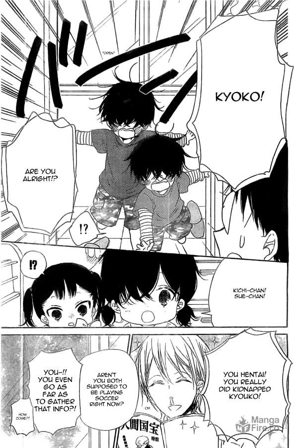 School Babysitters – Chapter 48 page 20