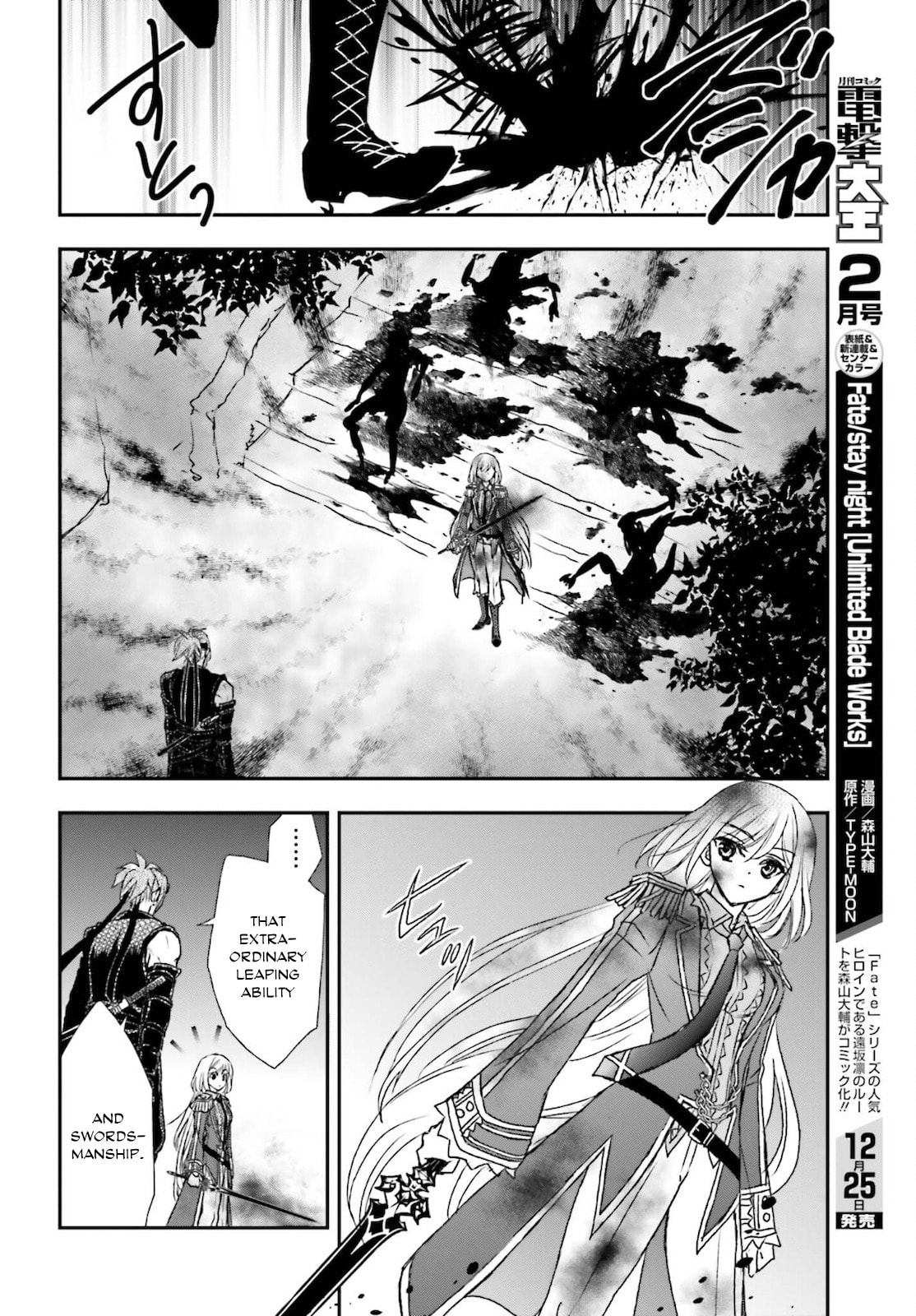 Death's Daughter and the Ebony Blade – Chapter 25 page 7