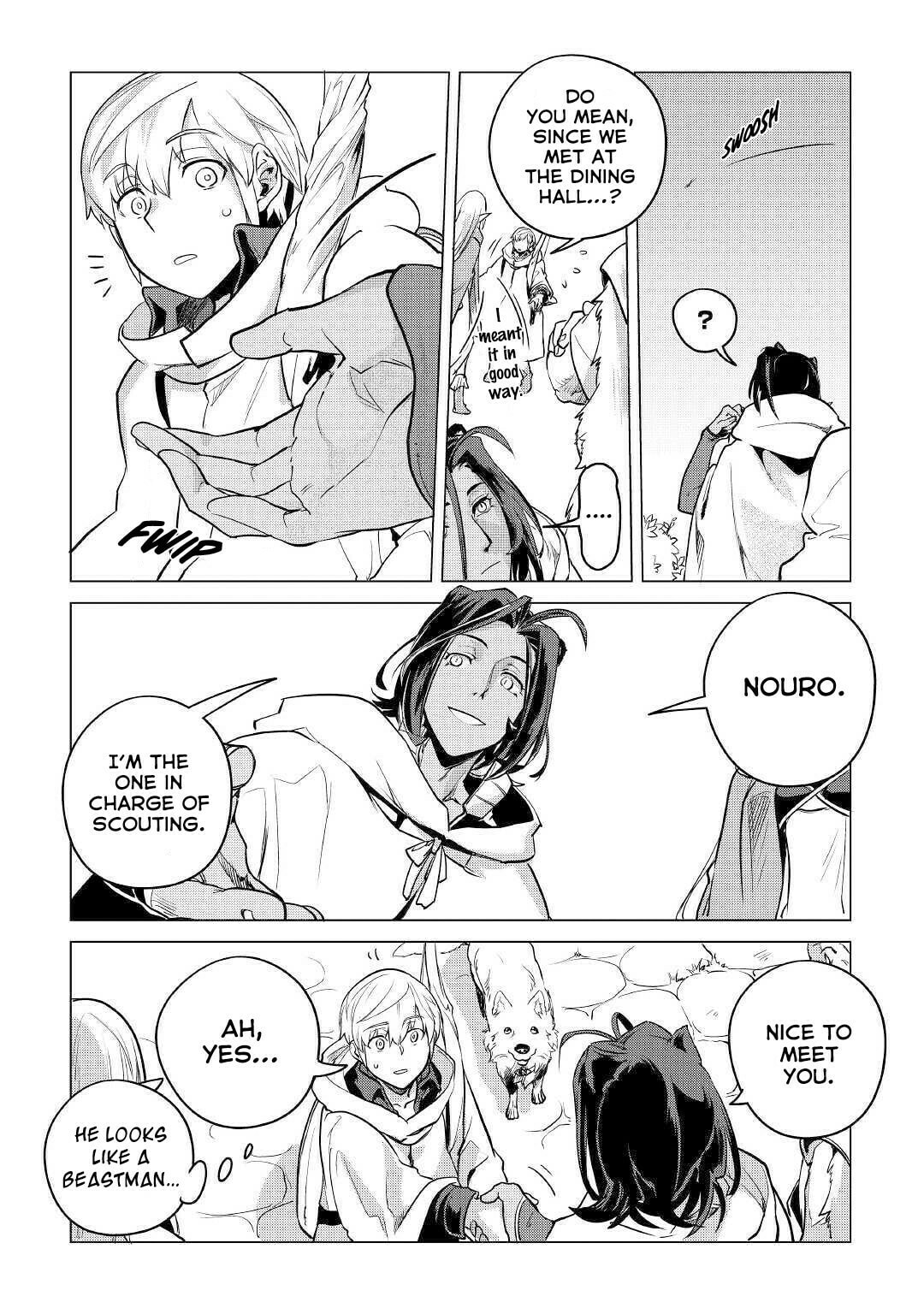 Emerald's Sword page 30