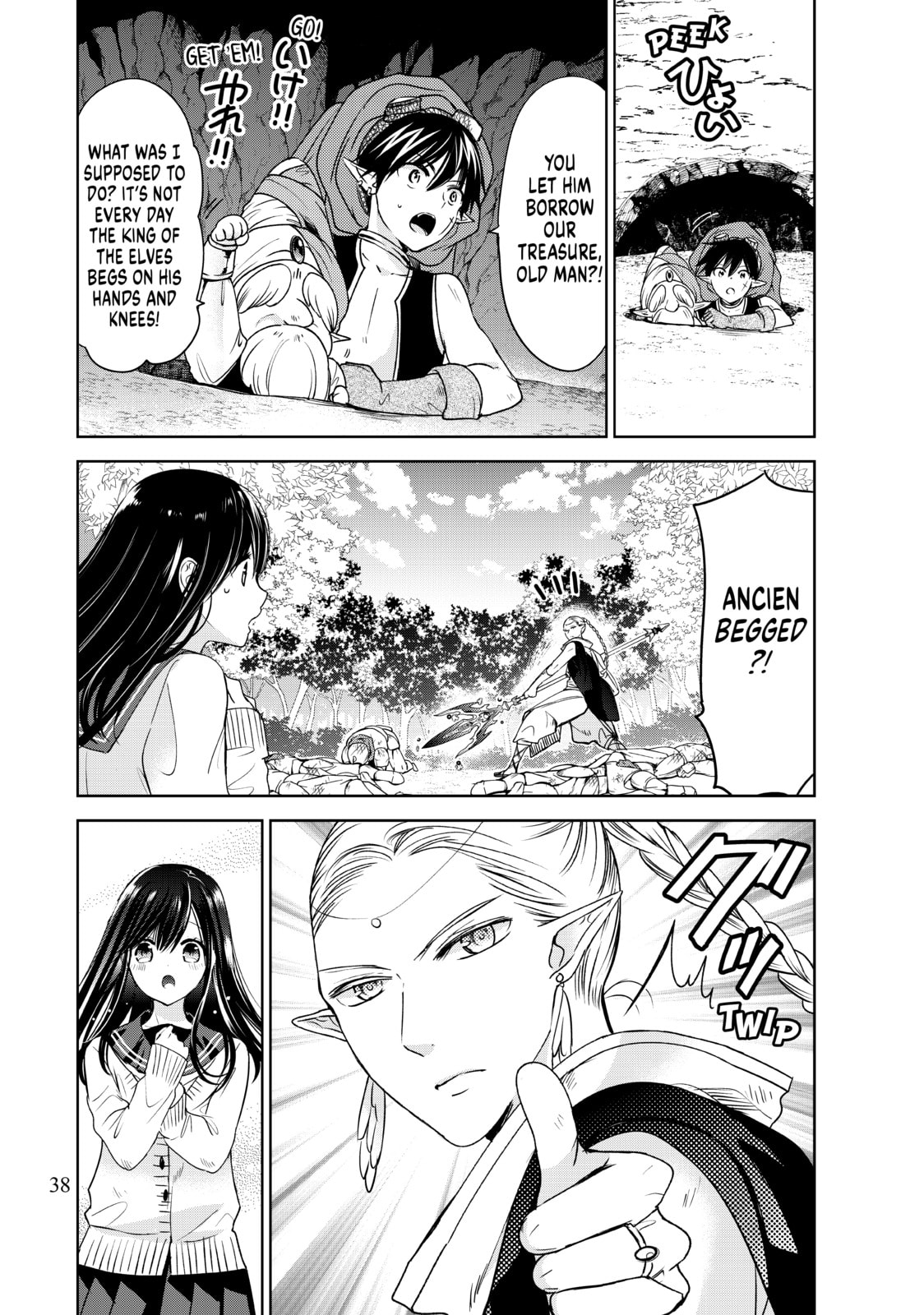 I Guess All Hope is Last page 36