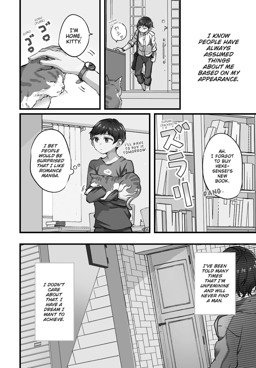 Assorted Entanglements – Chapter 61 page 1