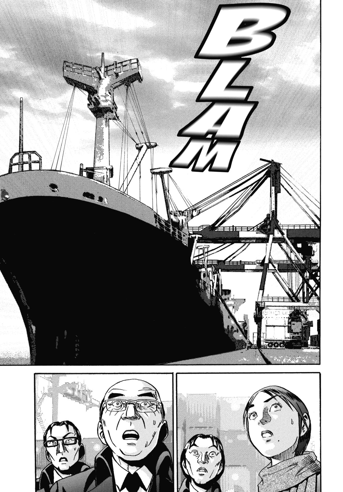 Ikigami: The Ultimate Limit – Chapter 60 page 37