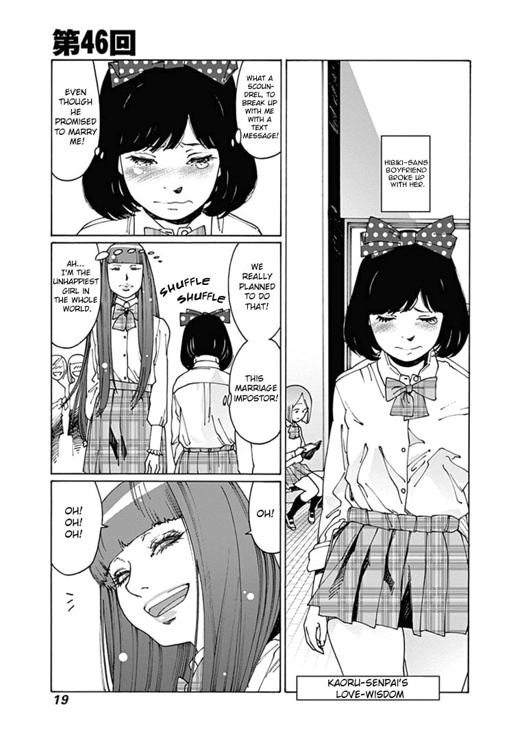Kaoru-senpai's love wisdom page 0