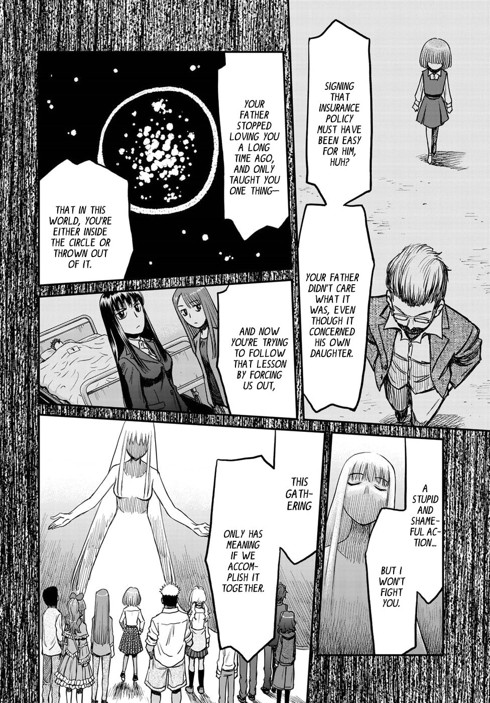 The Door page 15