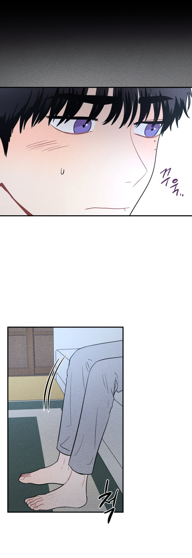 Gwijjal Romance – Chapter 26 page 33