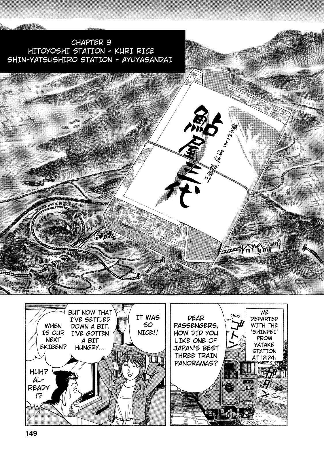 Hitoyoshi Station – Kuri Rice; Shin-Yatsushiro Station – Ayuyasandai page 0