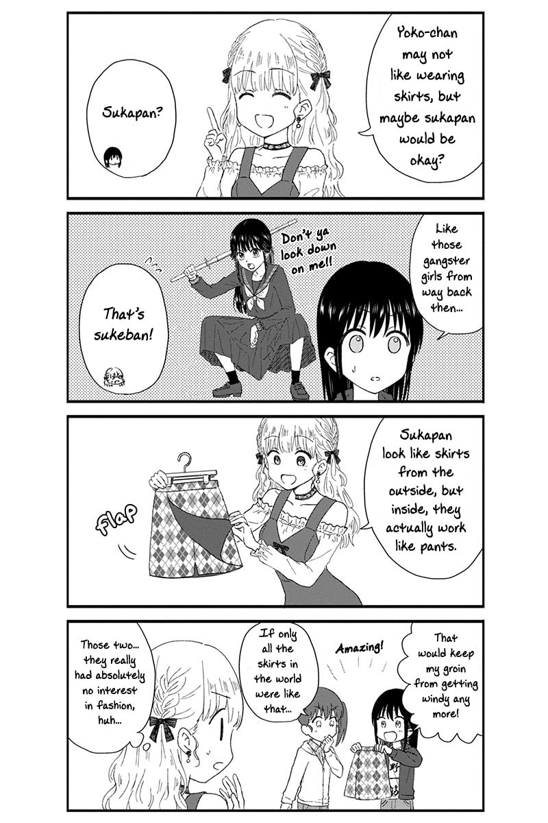 Disgusting Otaku Becomes Fashionable page 6
