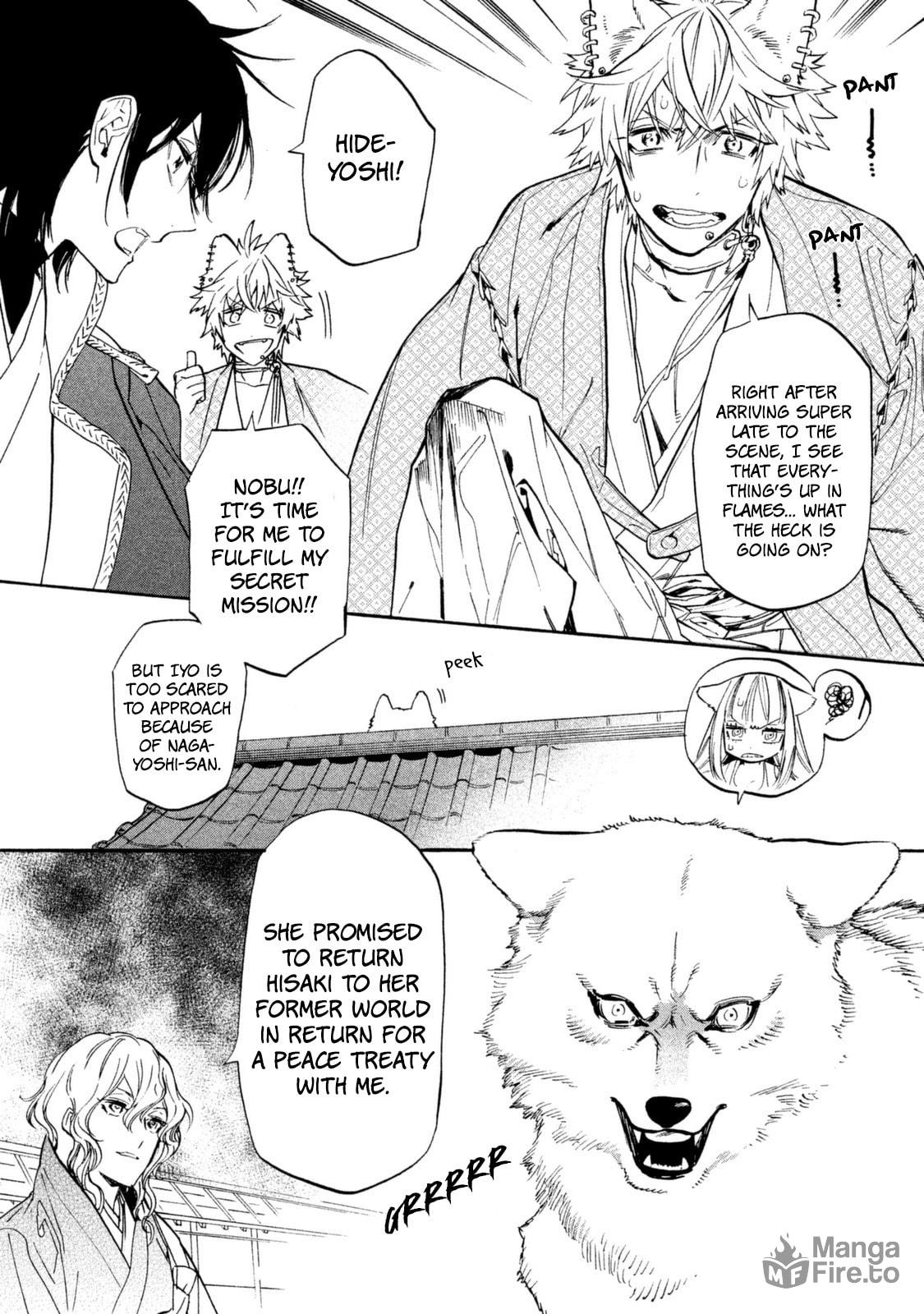 Honno-ji page 35