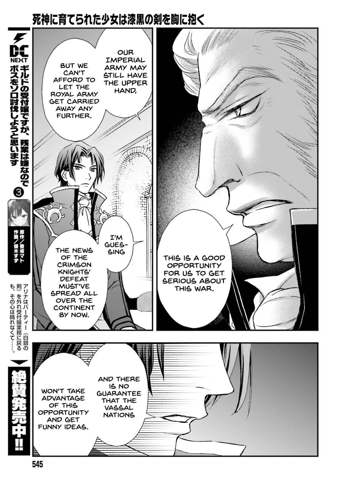 The decisive battle comes to an end page 16