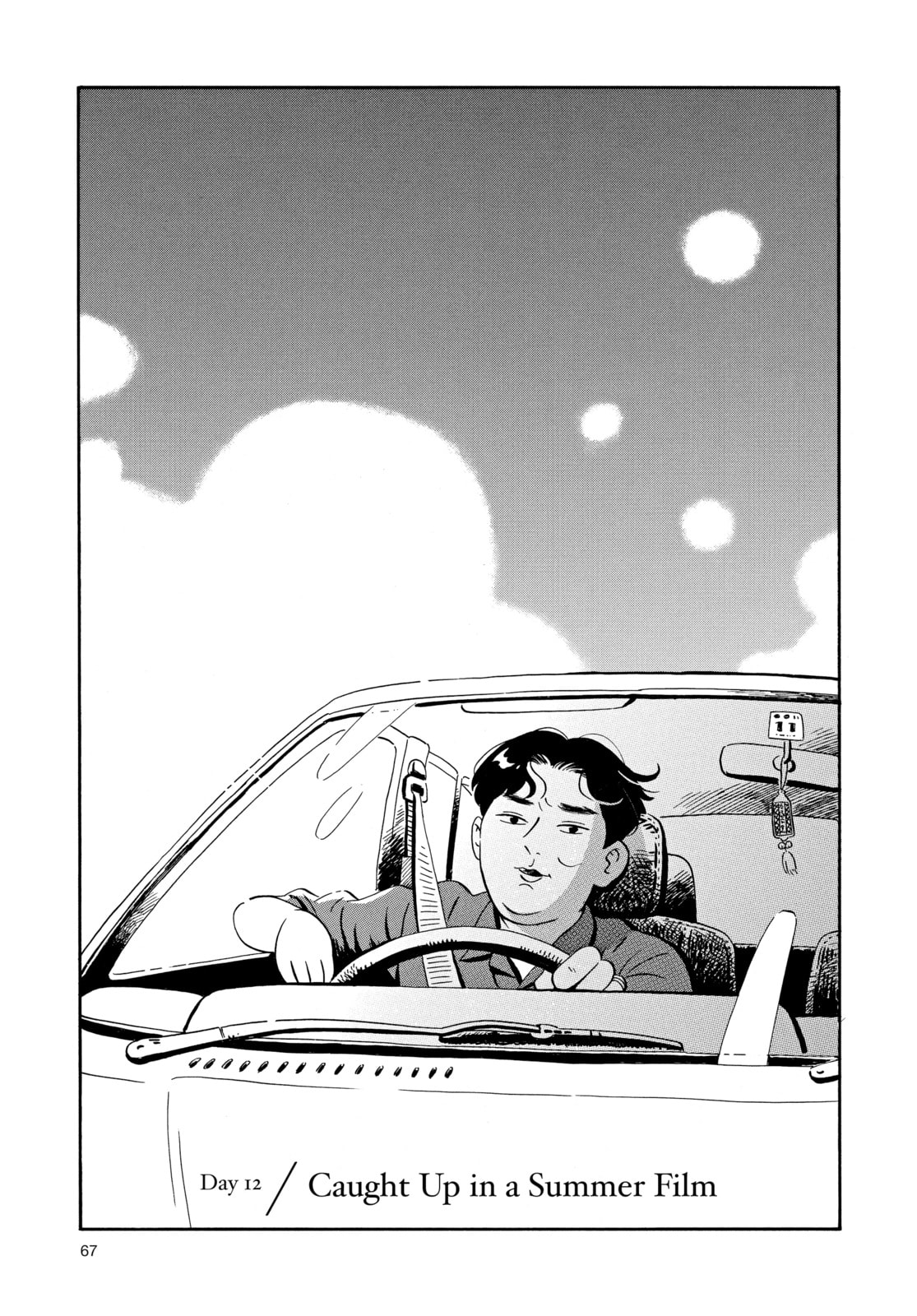 Caught Up in a Summer Film page 0