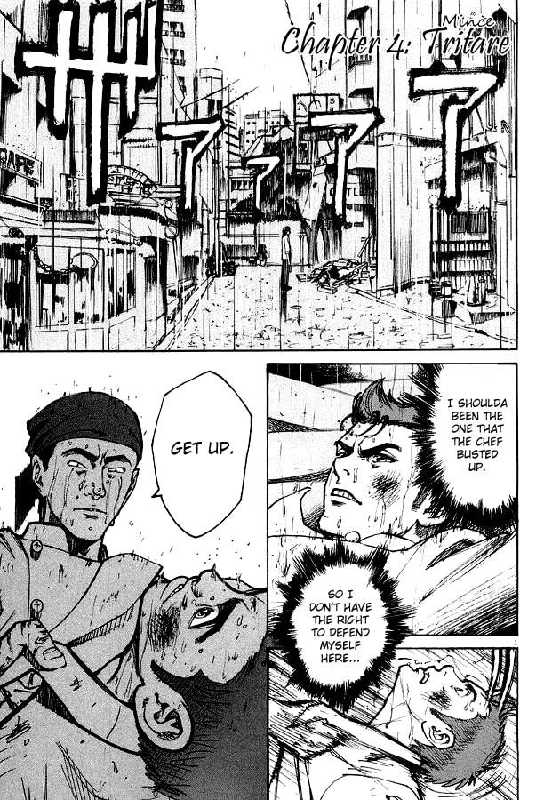 Tritare (Mince) page 0