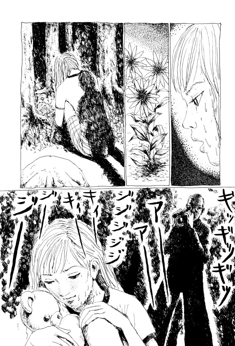 Emi-chan page 6