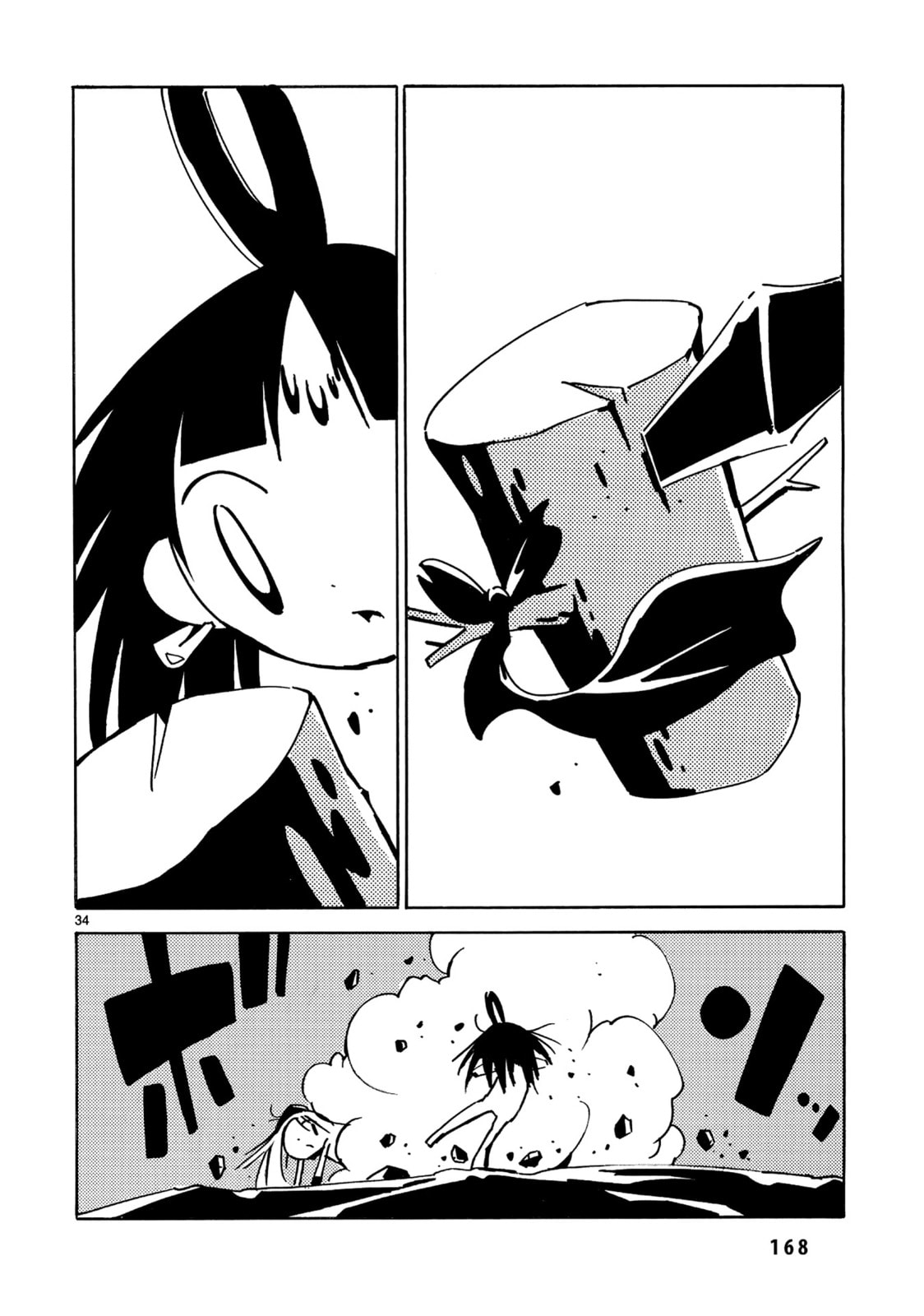 The Final Ninjutsu page 33