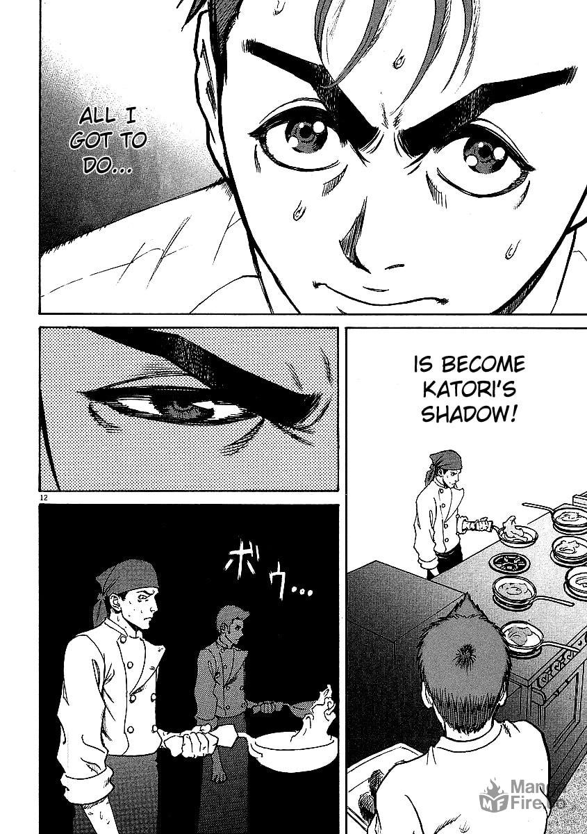 Mischiare (Blend) 2 page 9