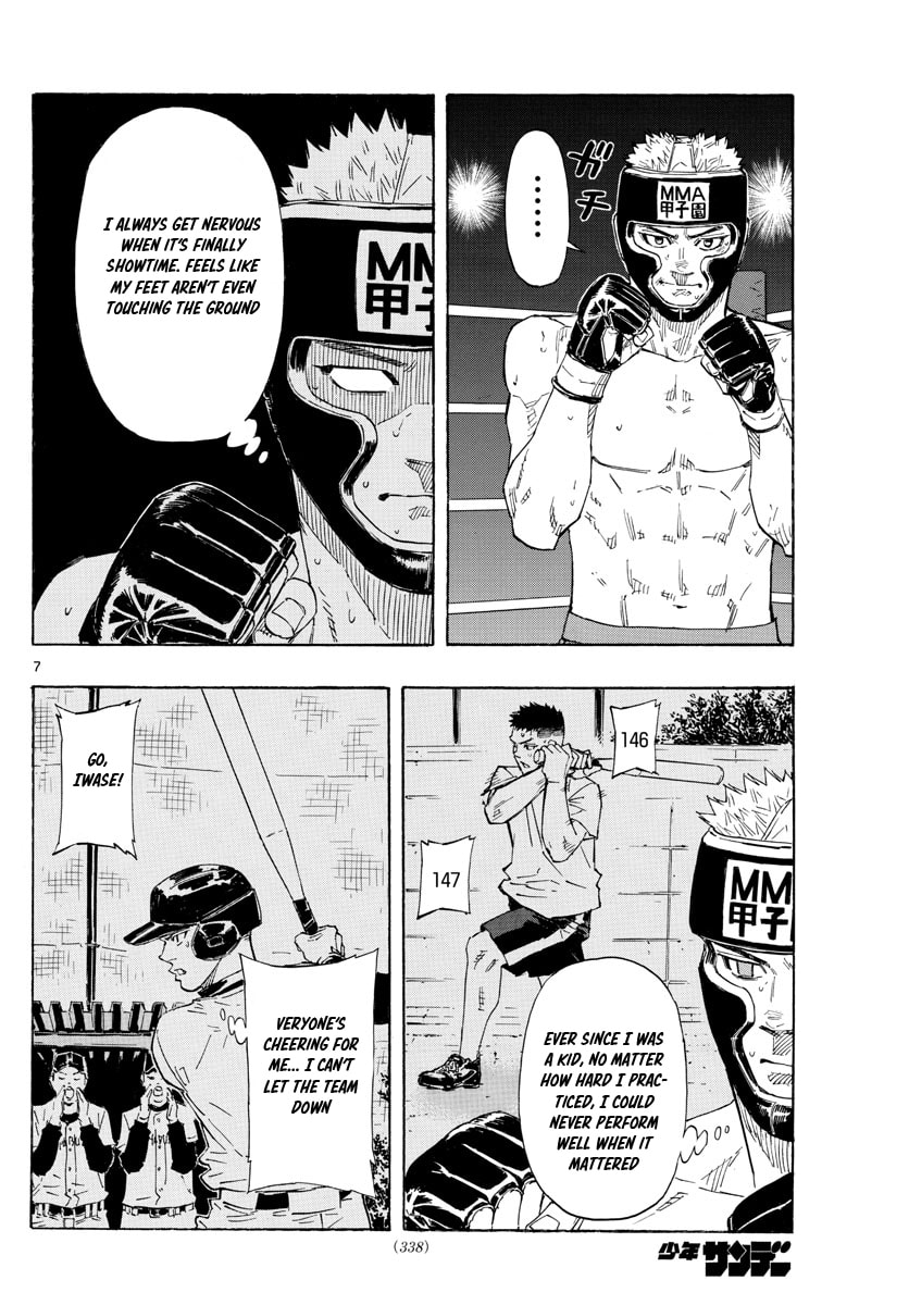 Iwase's Finals! page 6