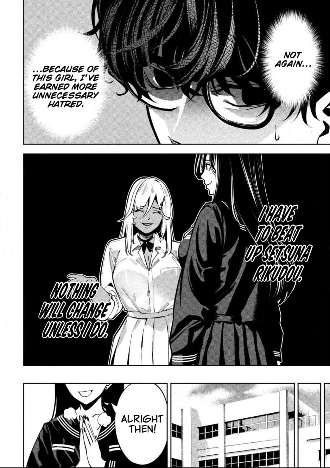 Teacher, Pupil and Technique page 7