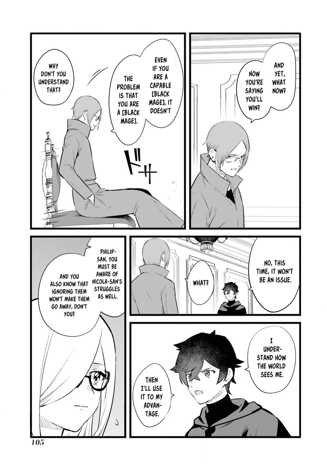 The Impregnable Demon King's Castle and the Expelled Black Mage of the Hero's Party – Chapter 32 page 6