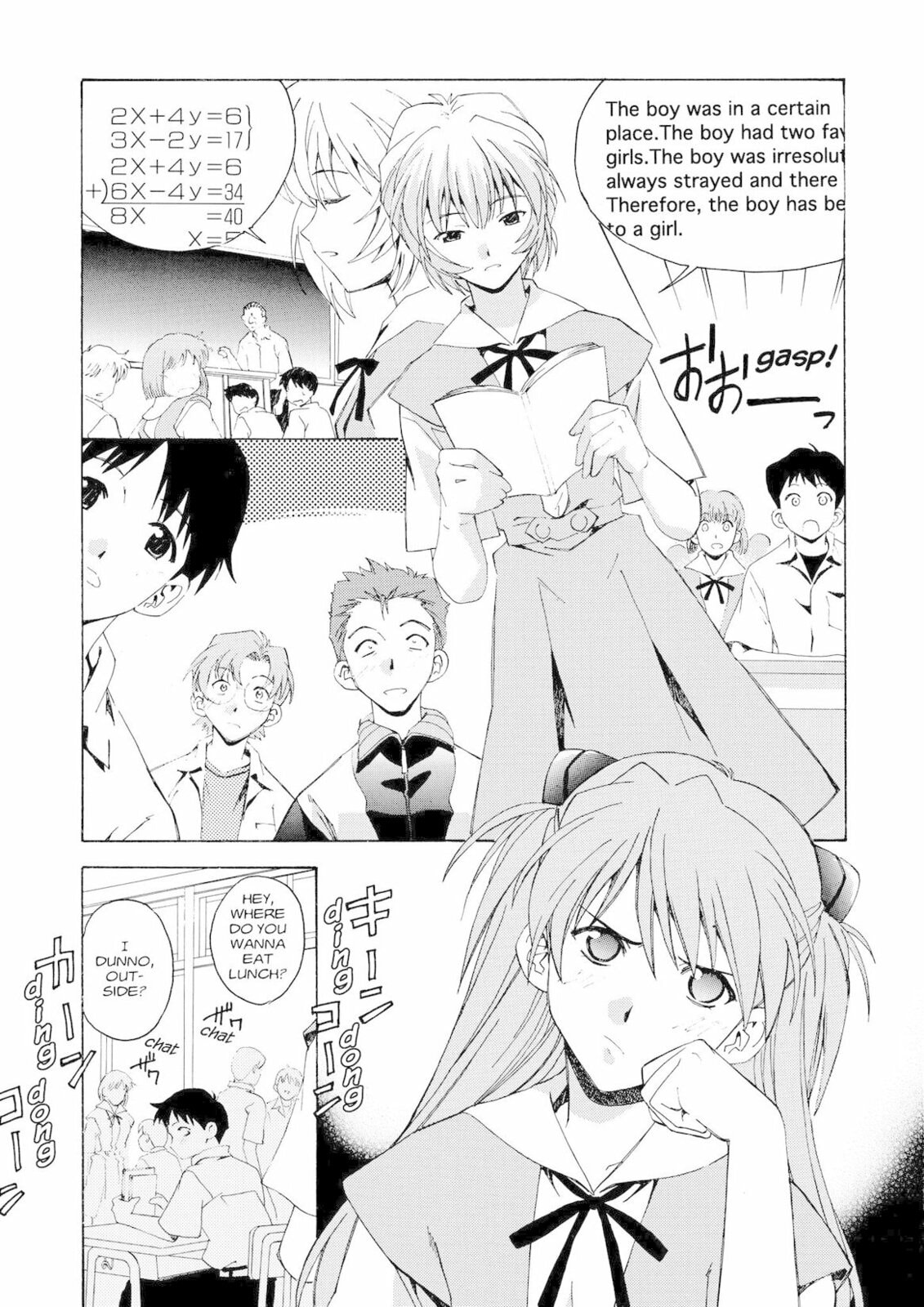 Neon Genesis Evangelion: The Shinji Ikari Raising Project – Chapter 2 page 6