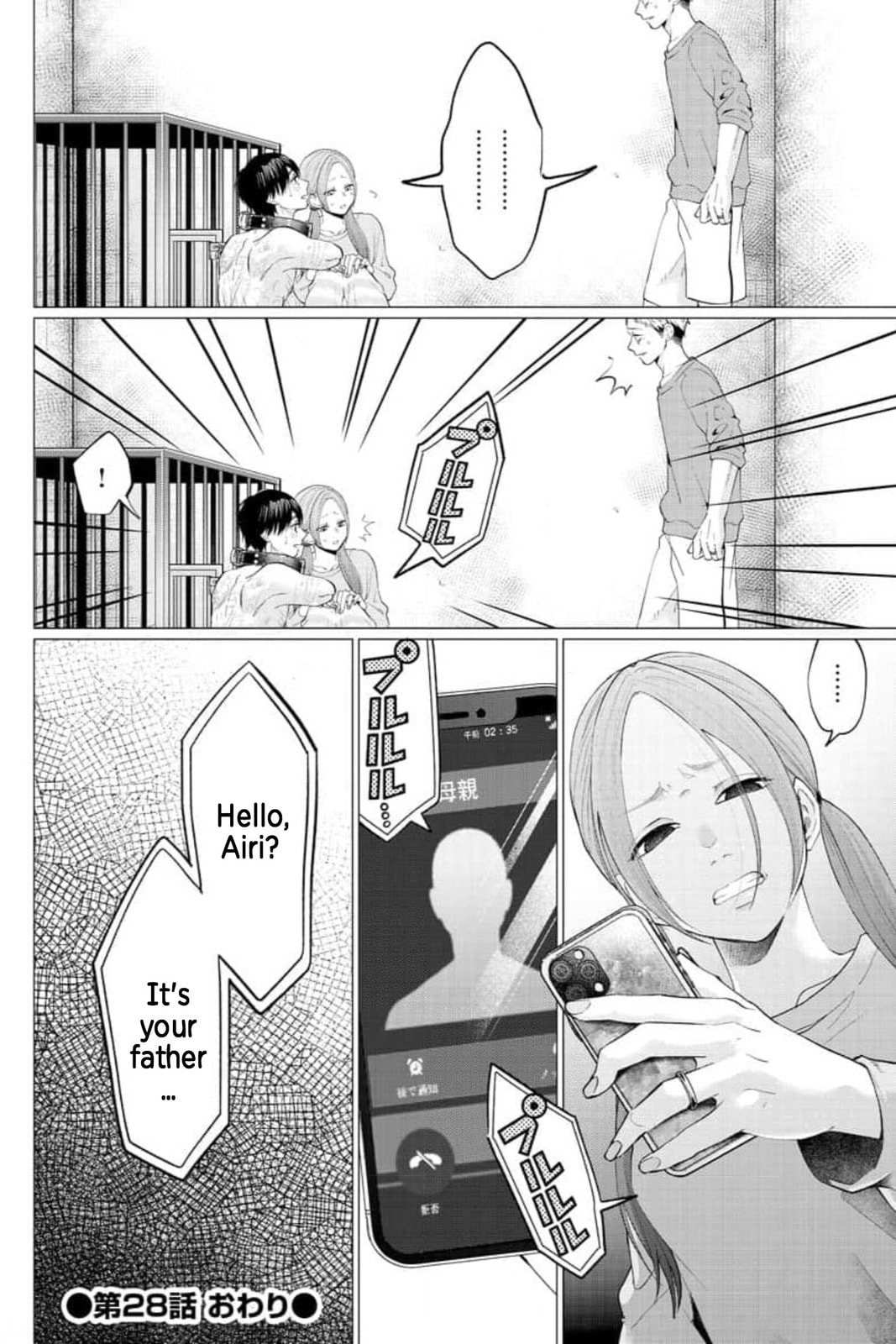 Kedamonotachi no Jikan – Chapter 28 page 25