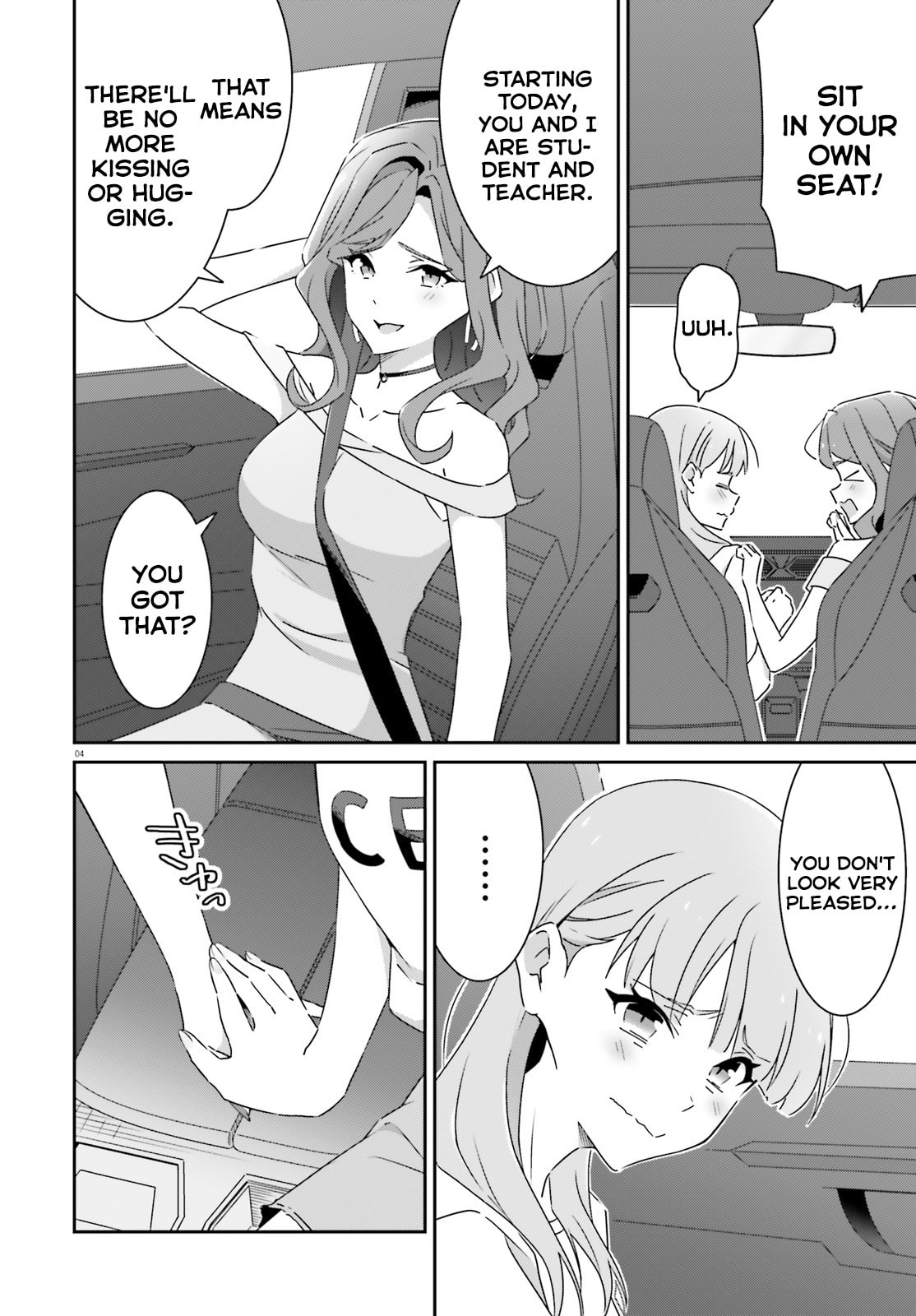I Don’t Know Which is Love – Chapter 40 page 3