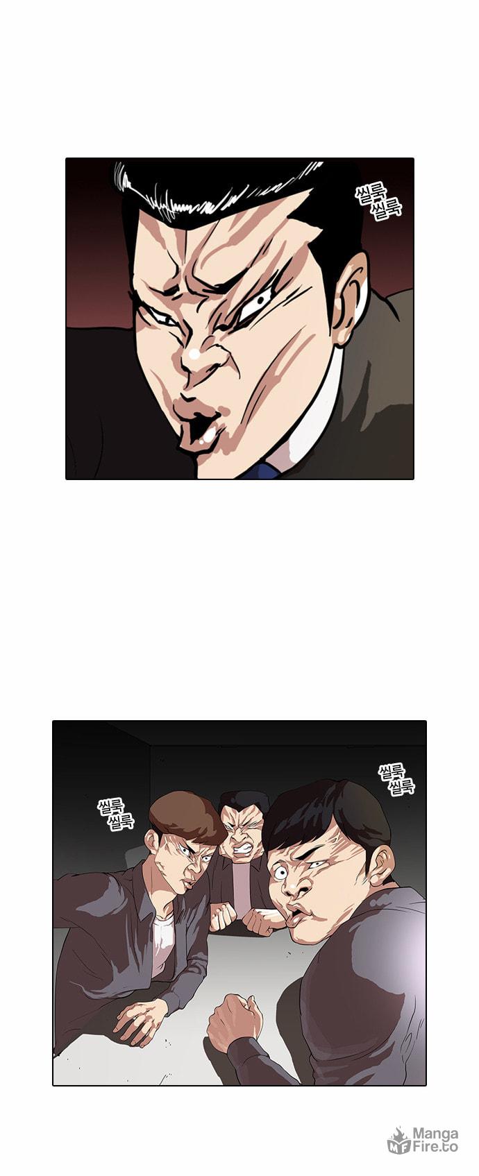 Lookism – Chapter 36 page 2