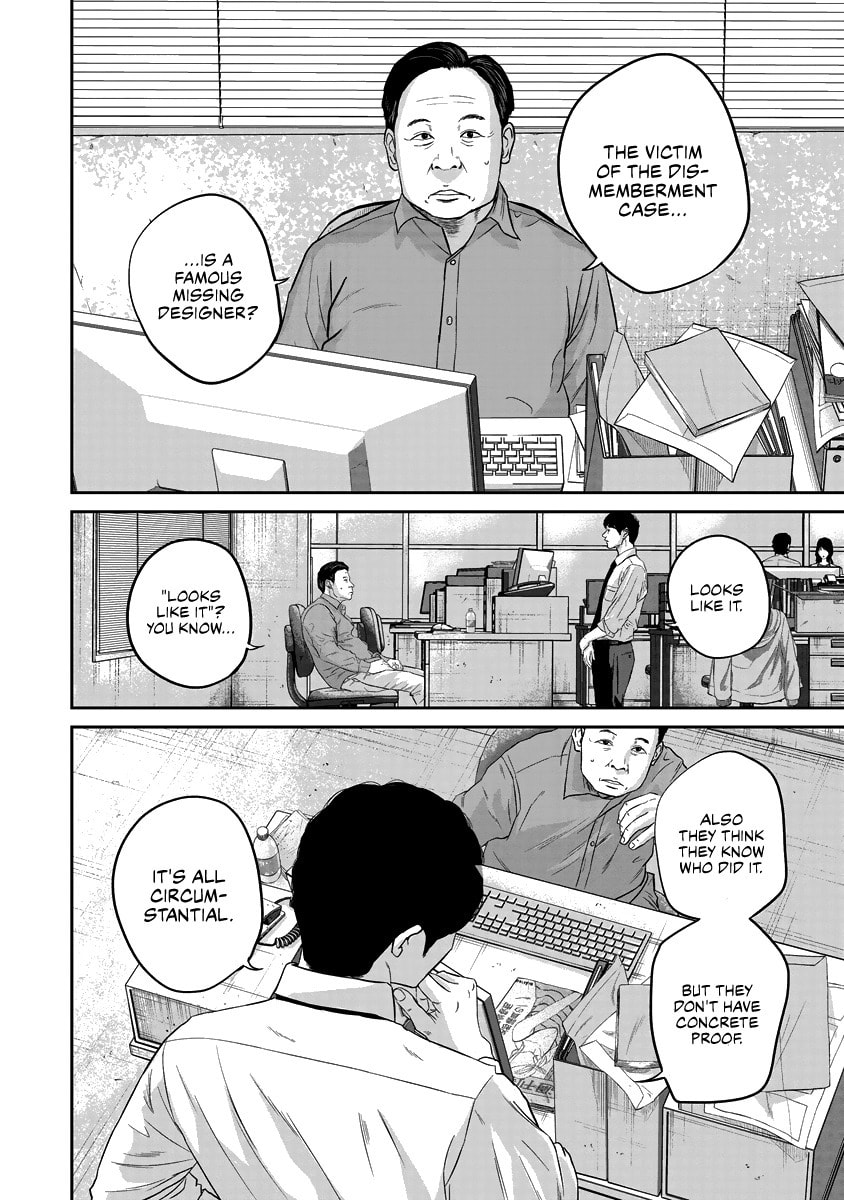 Found it. page 7