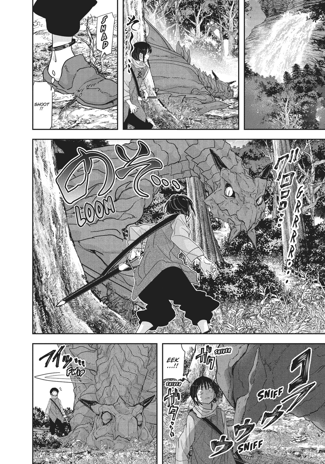 No Longer Allowed In Another World – Chapter 31 page 13