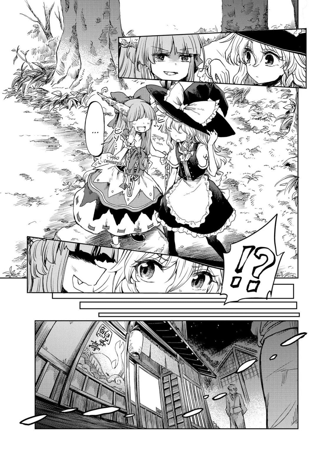 The Lotus Eaters, Drunk and Sober – Chapter 42 page 18