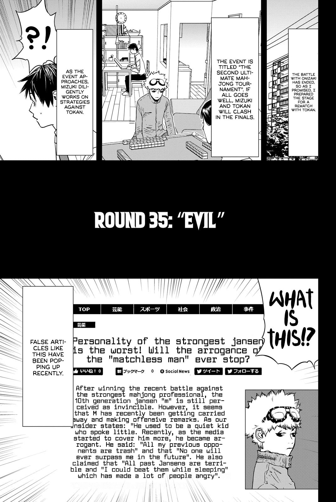 Evil page 0